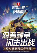 曝王一博将进组刺客